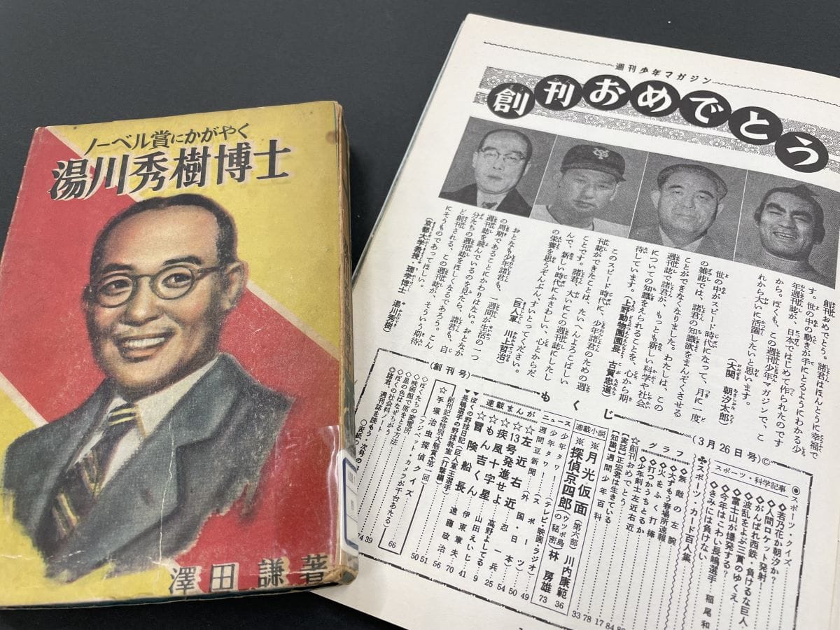 58年前に「ノーベル平和賞」候補に挙がっていた…日本で「最も著名な人