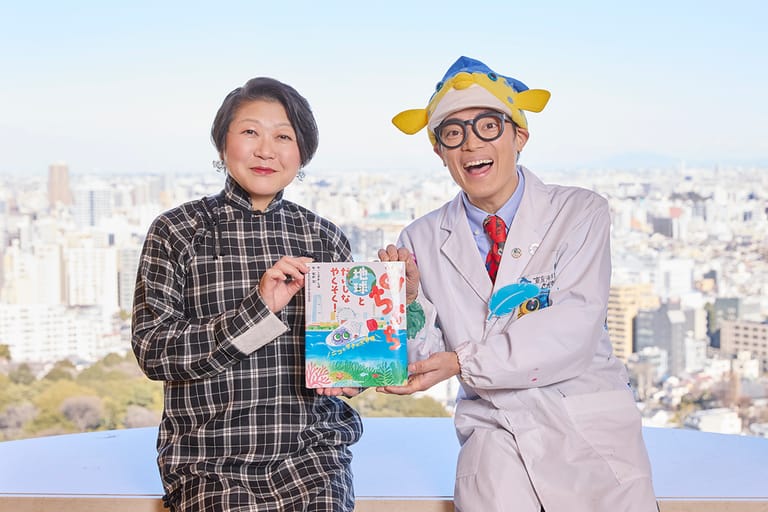 地球が暑い」すでに生活にも影響が。さかなクンがギョギョッと気づいた