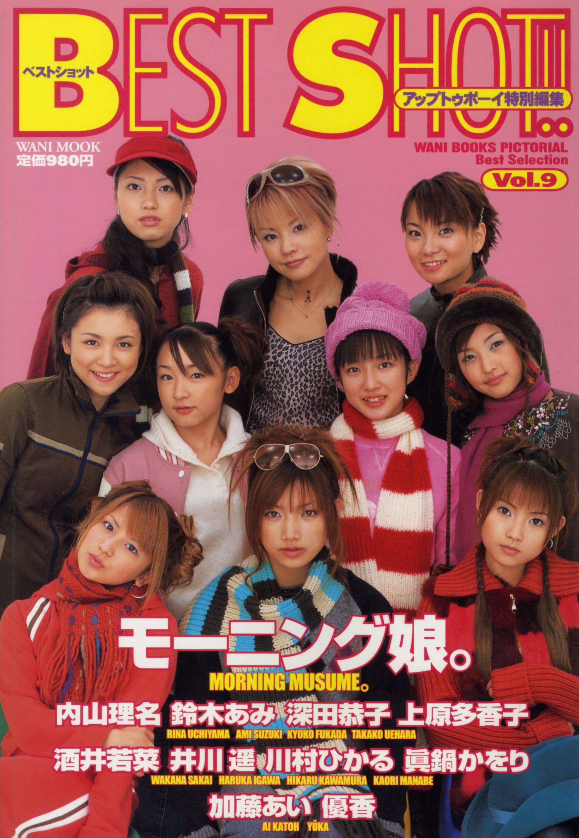 BEST SHOT!! Vol.9