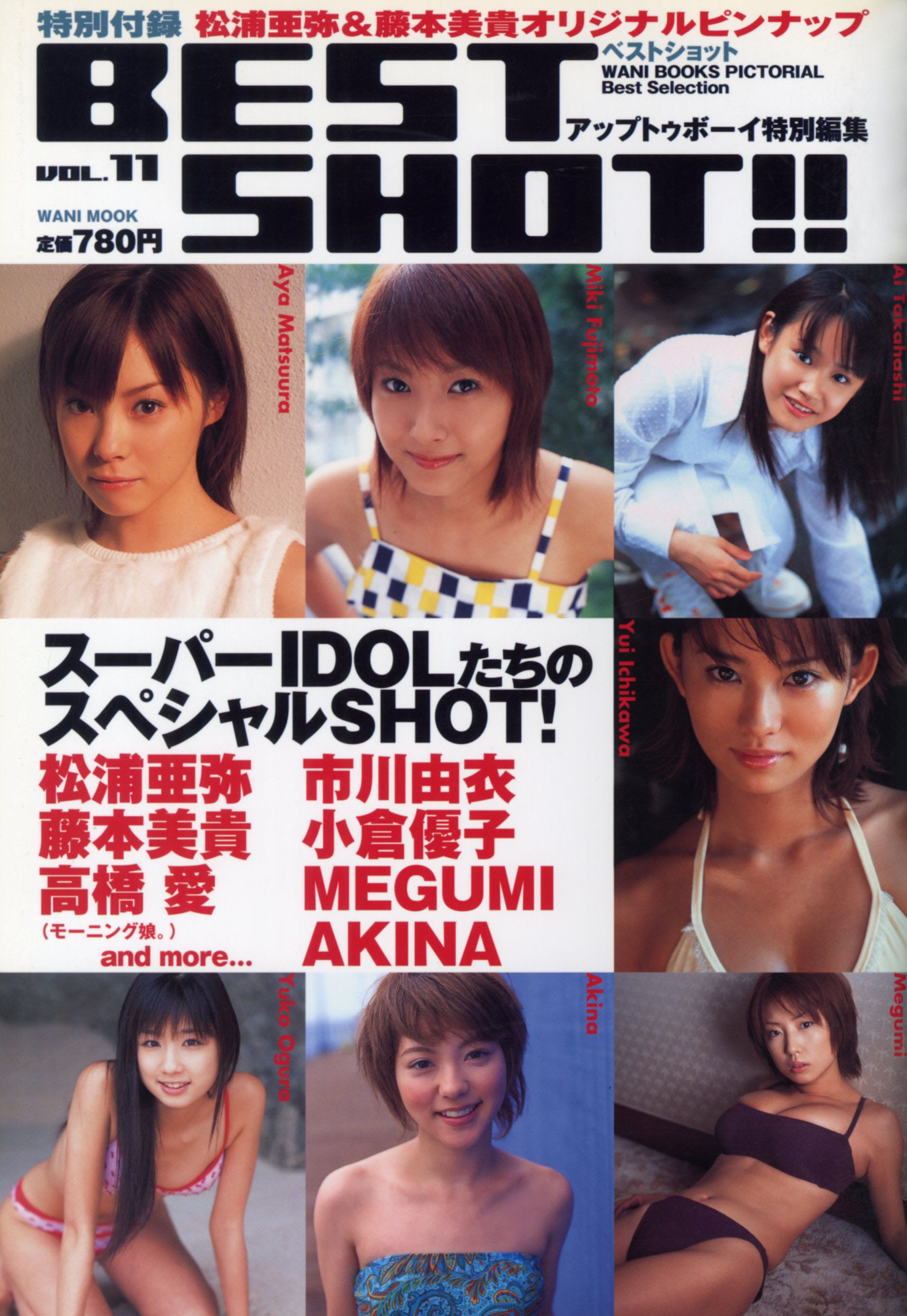 BEST SHOT!! VOL.11