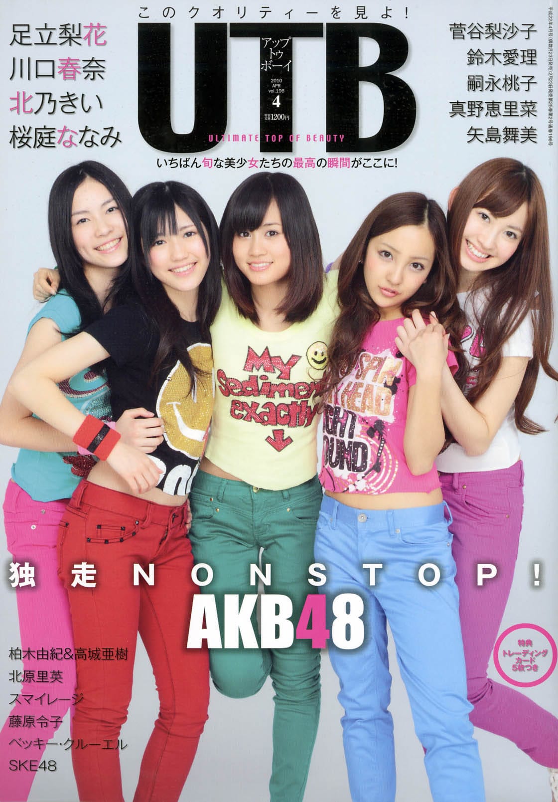 UTB vol.196