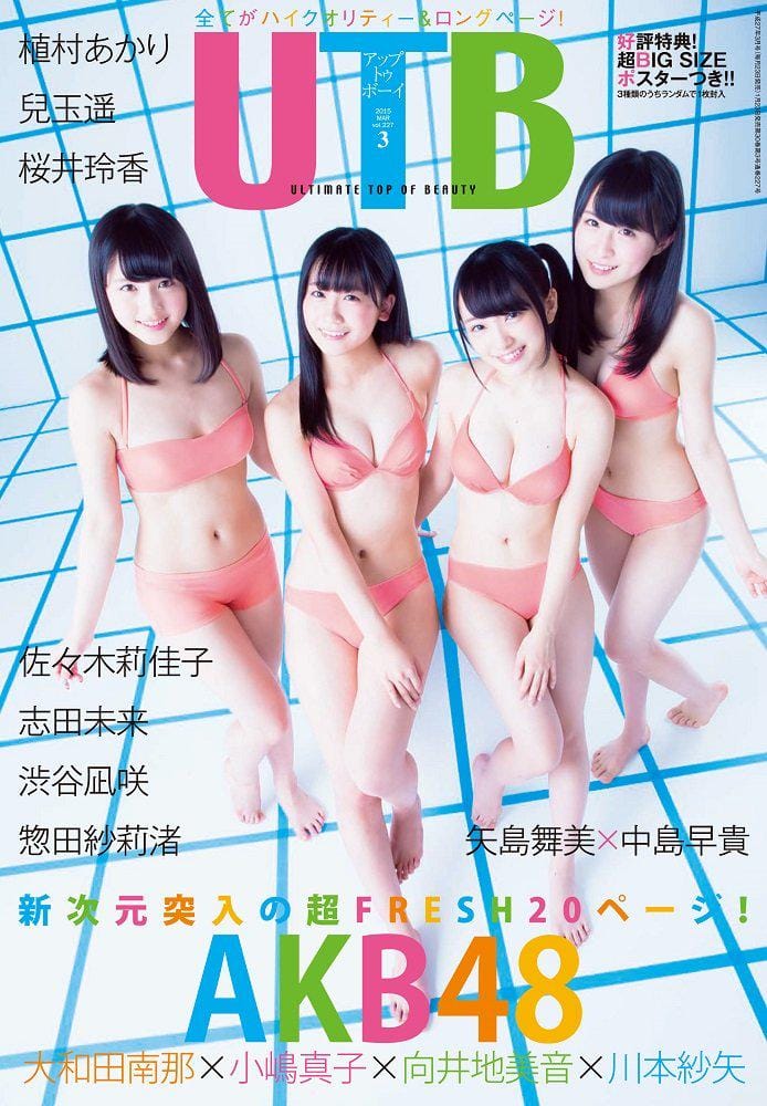UTB vol.227