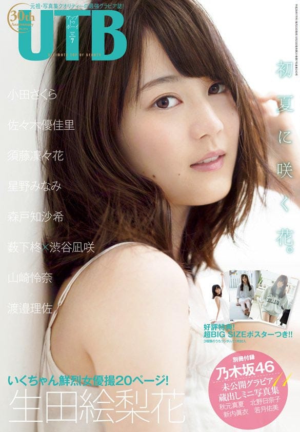 UTB vol.243